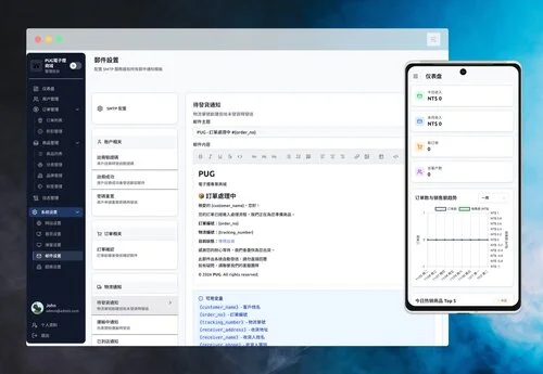 Mobile Dashboard Interface