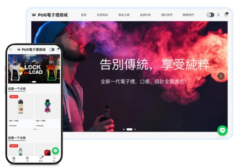 PUG Builder System Dark Mode Interface