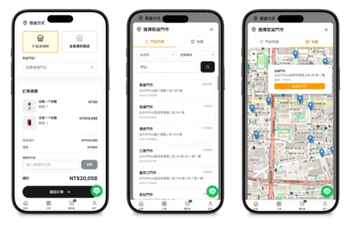 Store Pickup Map Interface